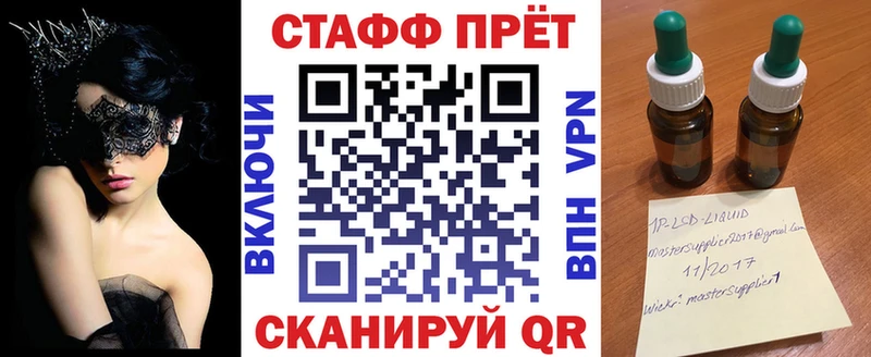 Купить закладку Амурск Конопля АМФ Псилоцибиновые грибы Меф Кокаин Гашиш