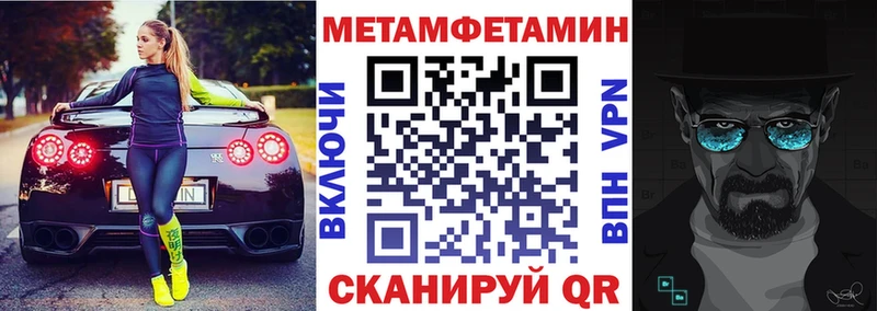 АМФ Premium  ОМГ ОМГ ONION  Амурск  как найти закладки 