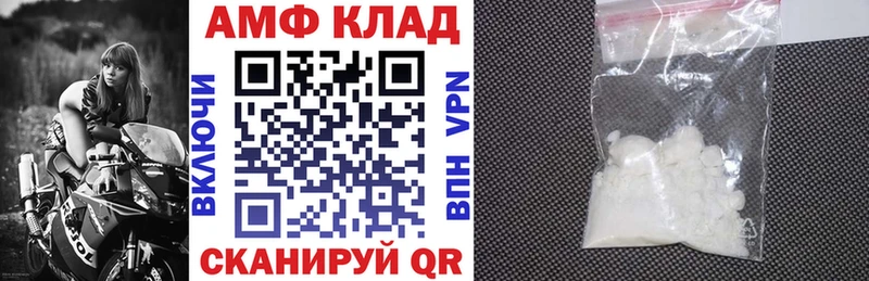 Amphetamine 98% Амурск