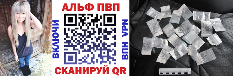 Alpha PVP мука Амурск