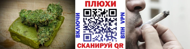 Еда ТГК конопля  купить наркоту  Амурск 