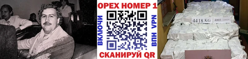 Кокаин Эквадор  кракен зеркало  Амурск 