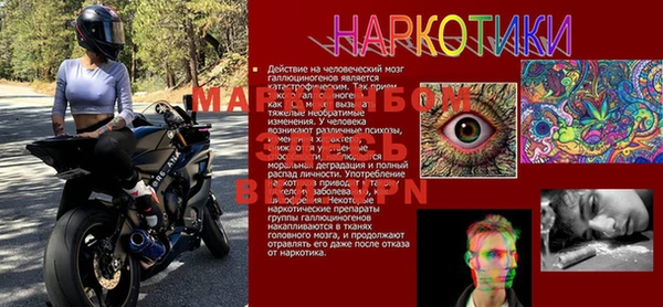 наркотики Алексин