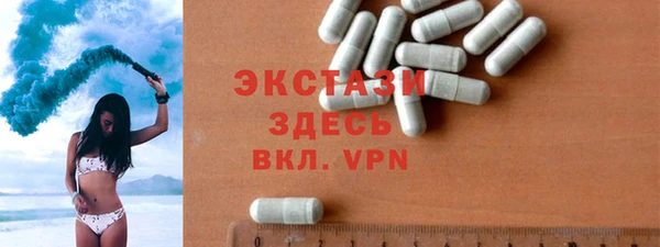 мескалин Алексеевка