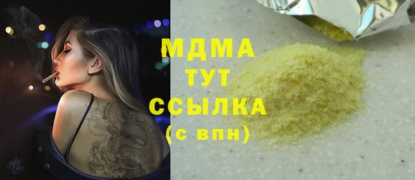 мескалин Алексеевка