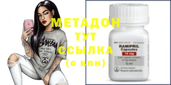 мескалин Алексеевка