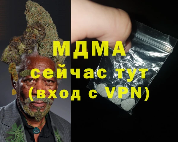 мескалин Алексеевка