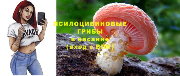 мескалин Алексеевка