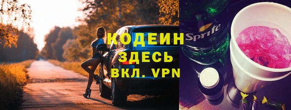 мескалин Алексеевка