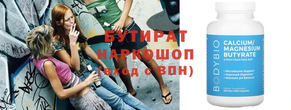 наркотики Алексин