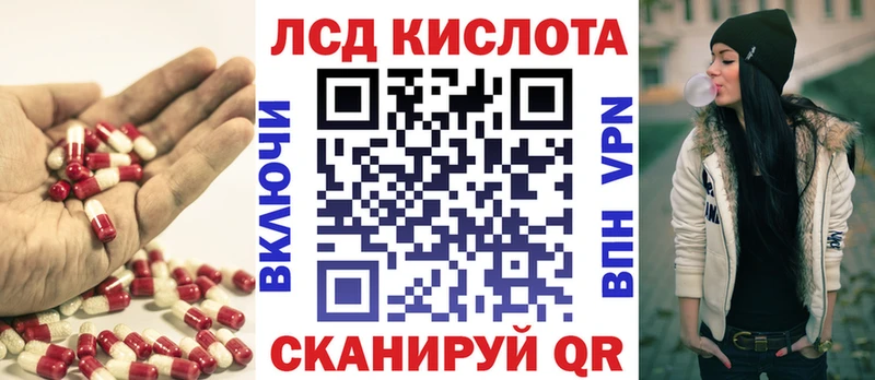 купить наркотик  Амурск  ЛСД экстази ecstasy 