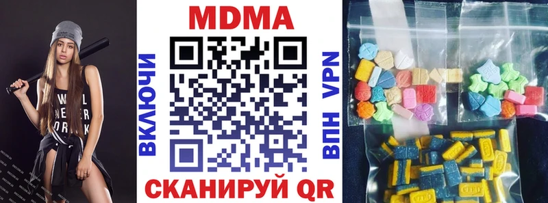MDMA Molly  Амурск 