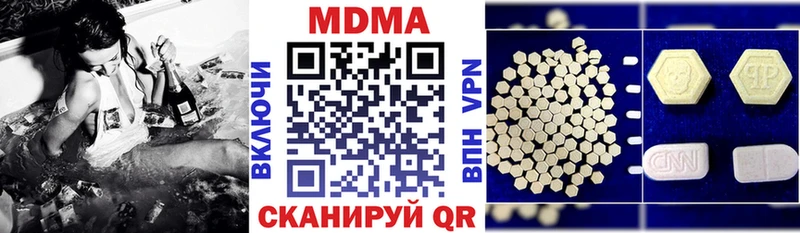 МДМА VHQ Амурск