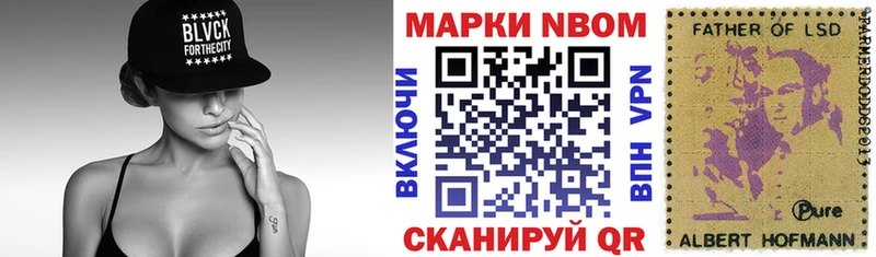 гидра как войти  Амурск  Марки N-bome 1500мкг 
