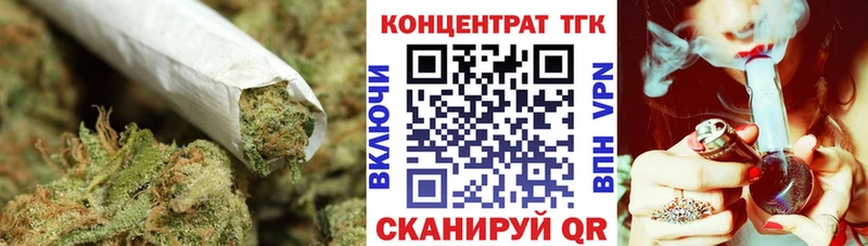 ТГК Wax  купить наркоту  Амурск 