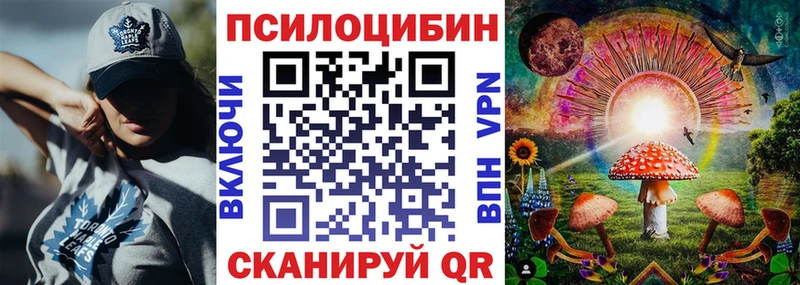 Галлюциногенные грибы мицелий Амурск
